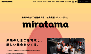 Miratama.jp thumbnail