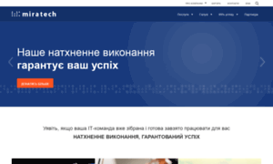 Miratech.ua thumbnail