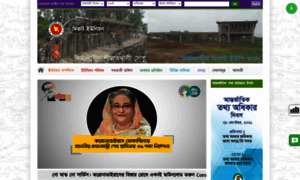 Miratup.naogaon.gov.bd thumbnail