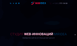 Miridea.com thumbnail