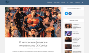 Mirmarveldc.ru thumbnail