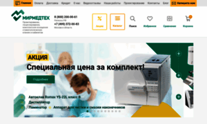 Mirmedtech.ru thumbnail