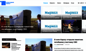 Mirmol.ru thumbnail