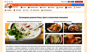 Mirpovara.ru thumbnail