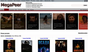 Mirror2.megapeer.ru thumbnail