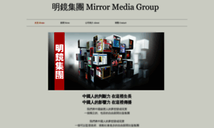 Mirrormediagroup.com thumbnail