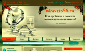 Mirsveta96.ru thumbnail