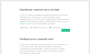 Mirunite.ru thumbnail