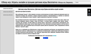 Mirvideo.blogspot.ru thumbnail
