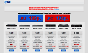 Mirvideo.taba.ru thumbnail