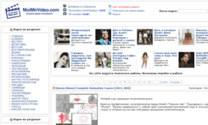 Mirvideo.tv thumbnail