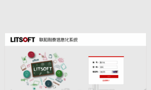 Mis.litsoft.com.cn thumbnail