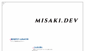 Misaki.dev thumbnail