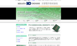 Misato-d.co.jp thumbnail