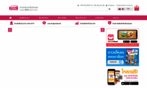 Misbook.com thumbnail
