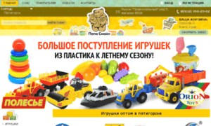 Новое поступление игрушек картинки