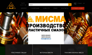 Misma.ru thumbnail