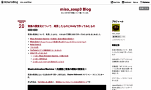 Miso-soup3.hateblo.jp thumbnail