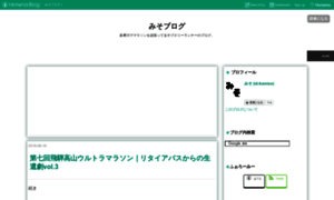 Misoblog.hateblo.jp thumbnail