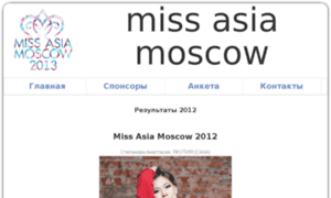 Miss-asia-moscow.ru thumbnail