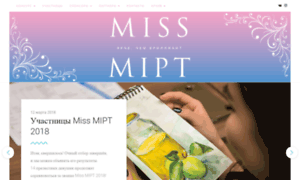 Miss.mipt.ru thumbnail