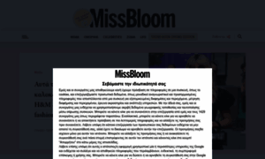 Missbloom.gr thumbnail