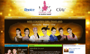 Misscountrygirlthailand.com thumbnail