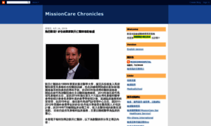 Missioncare-chronicles.blogspot.com thumbnail