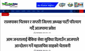 Missionnepalkhabar.com thumbnail