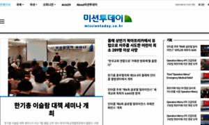 Missiontoday.co.kr thumbnail