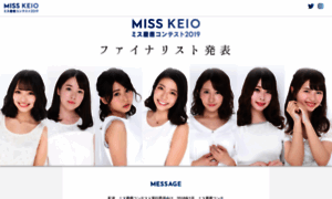 Misskeio2018.com thumbnail