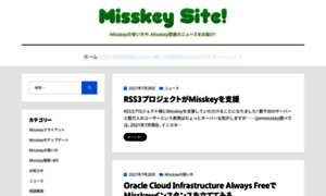 Misskey-site.com thumbnail