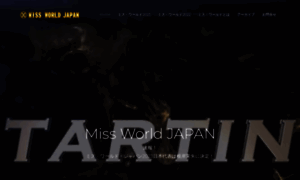 Missworld.jp thumbnail