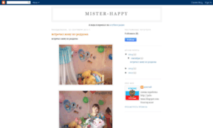 Mister-happy.blogspot.com thumbnail