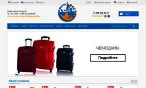 Misterbag.com.ua thumbnail