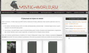Mistic-world.ru thumbnail