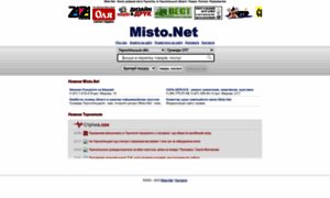 Misto.net thumbnail