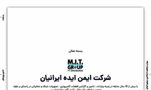 Mit-group.ir thumbnail