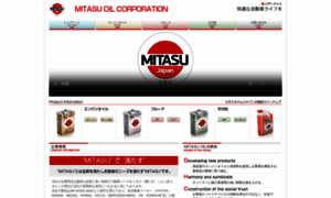 Mitasuoil.co.jp thumbnail