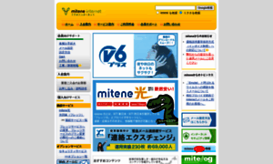 Mitene.or.jp thumbnail