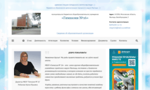 Mitgim16.edumsko.ru thumbnail