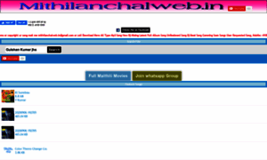Mithilanchalweb.cf thumbnail