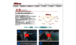 Mithras.ne.jp thumbnail