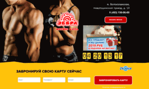 Mitino.fitnes.ru thumbnail