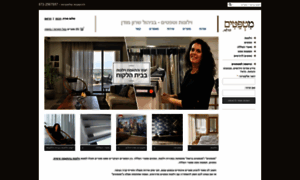 Mitpatim-store.co.il thumbnail