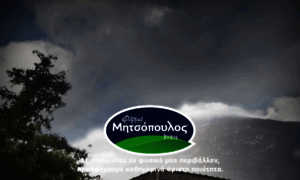 Mitsopoulos.farm thumbnail
