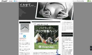 Mitsu9251.naturum.ne.jp thumbnail