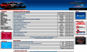 Mitsubishi-asx.net thumbnail