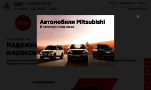 Mitsubishi-mcenter.ru thumbnail