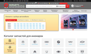 Mitsubishi-parts.com.ua thumbnail